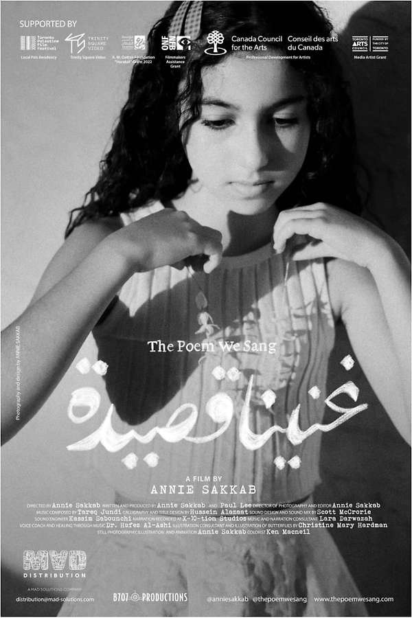 Poster: The Poem We Sang